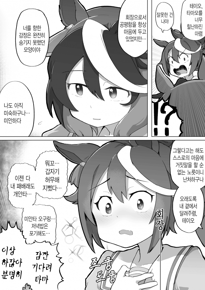178df4bb13ed187e (1).png