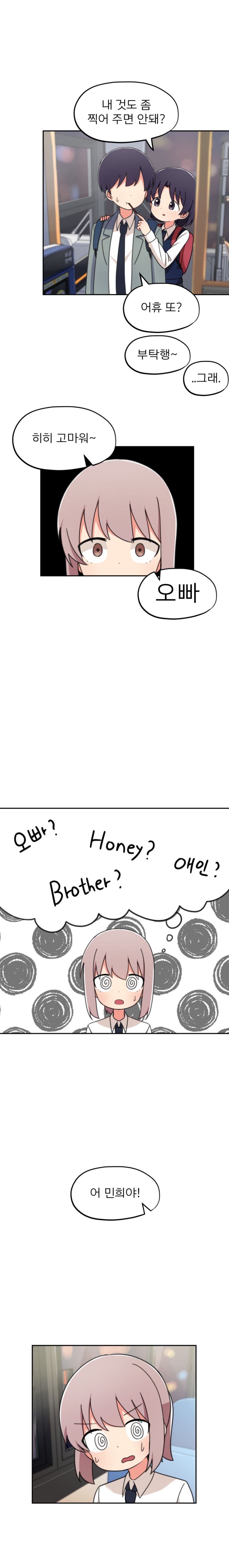 9화_004.png