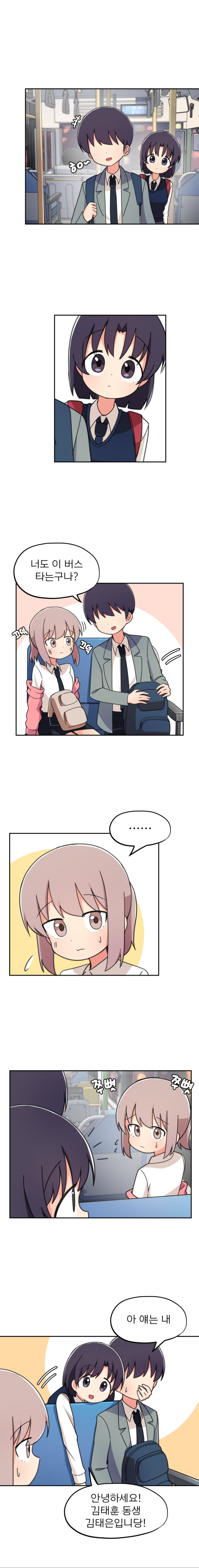 9화_005.png