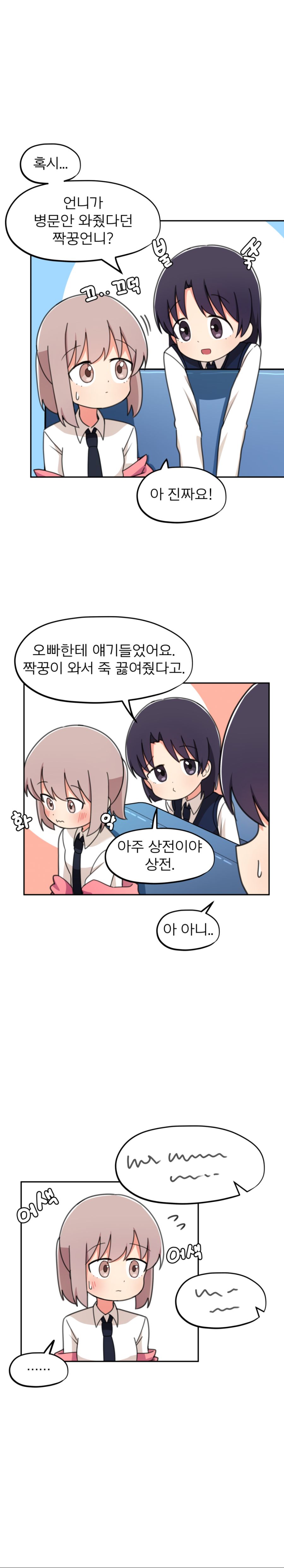 9화_006.png