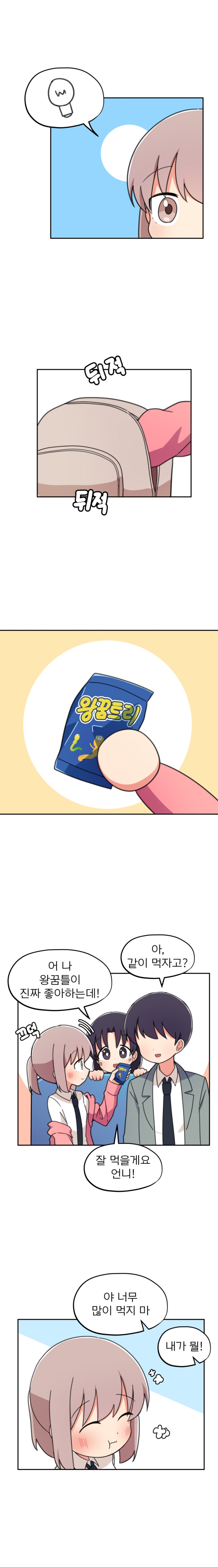 9화_007.png