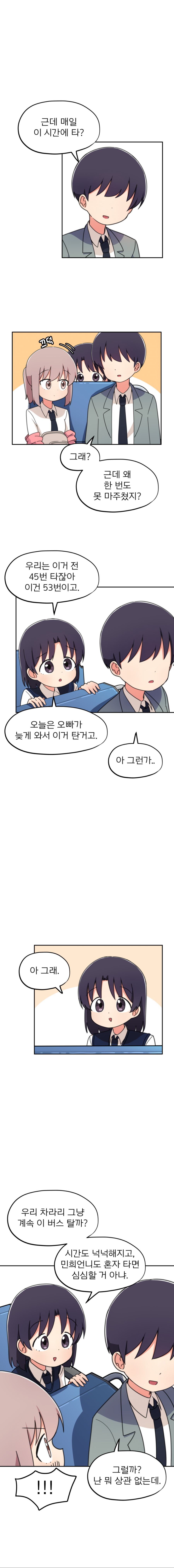 9화_008.png