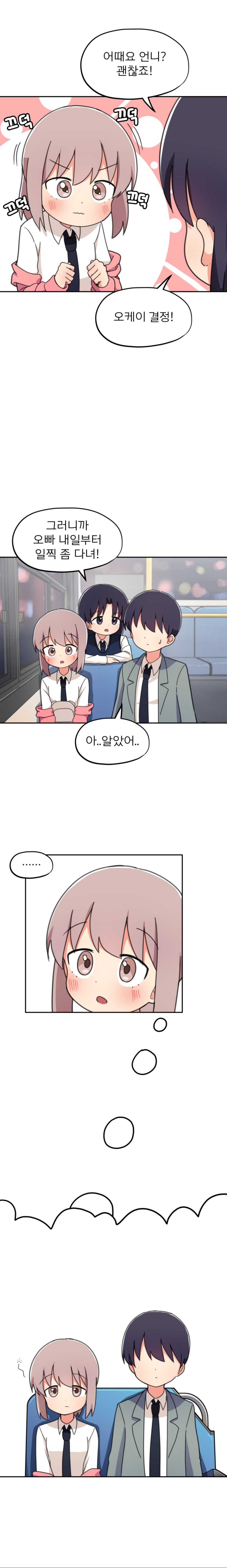 9화_009.png
