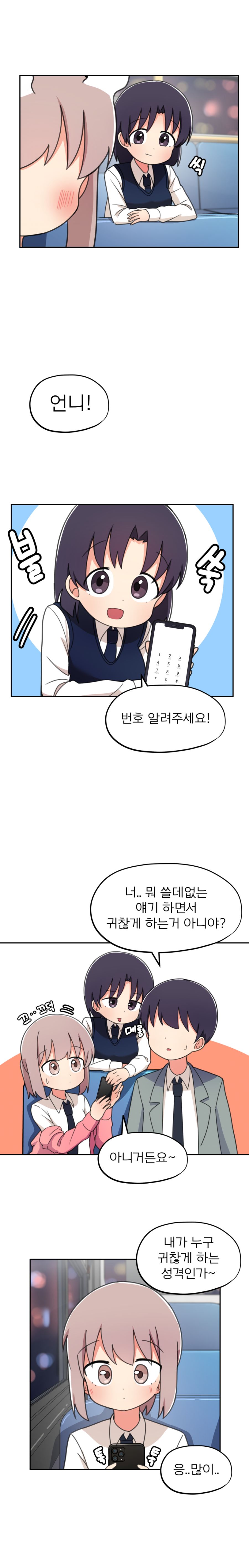 9화_011.png