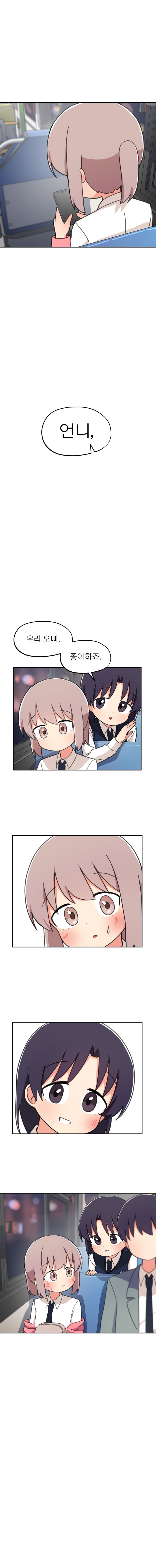 9화_012.png