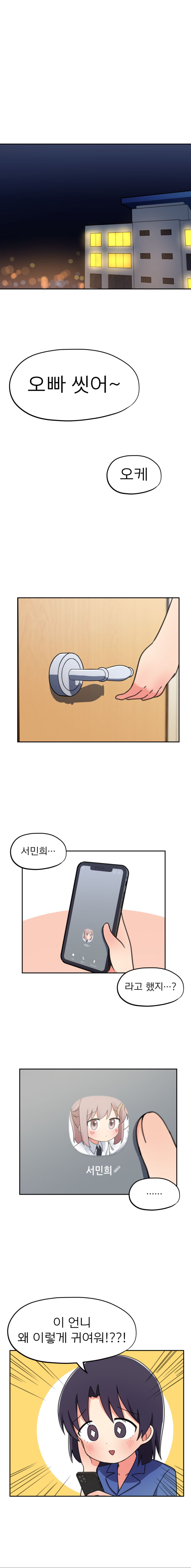 9화_013.png