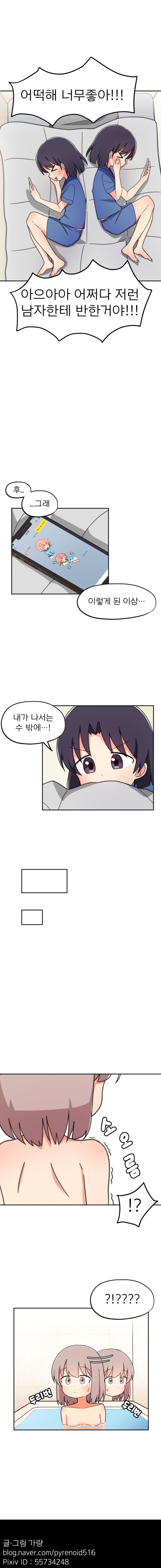 9화_014.png