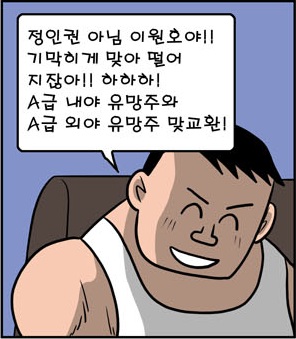 은종오.jpg