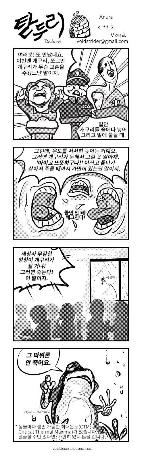 개구리.jpeg