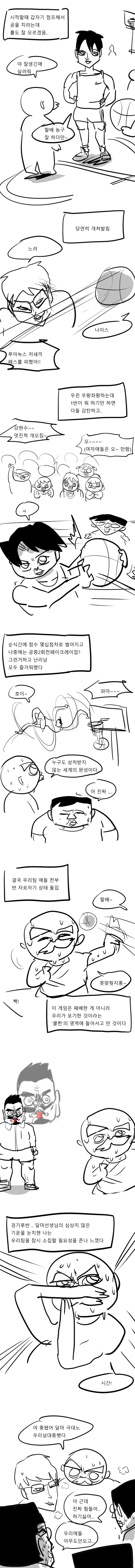 농구5.png