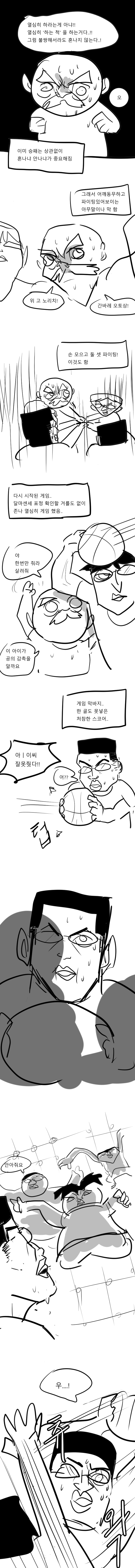 농구6.png