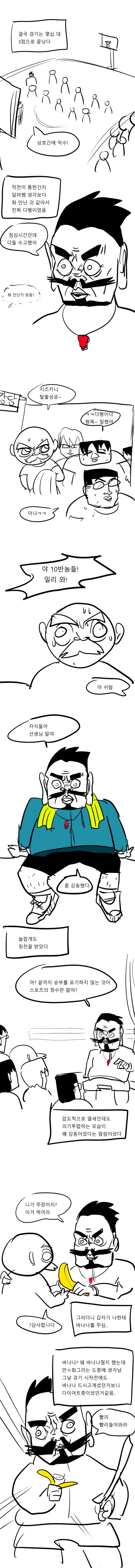 농구8.png