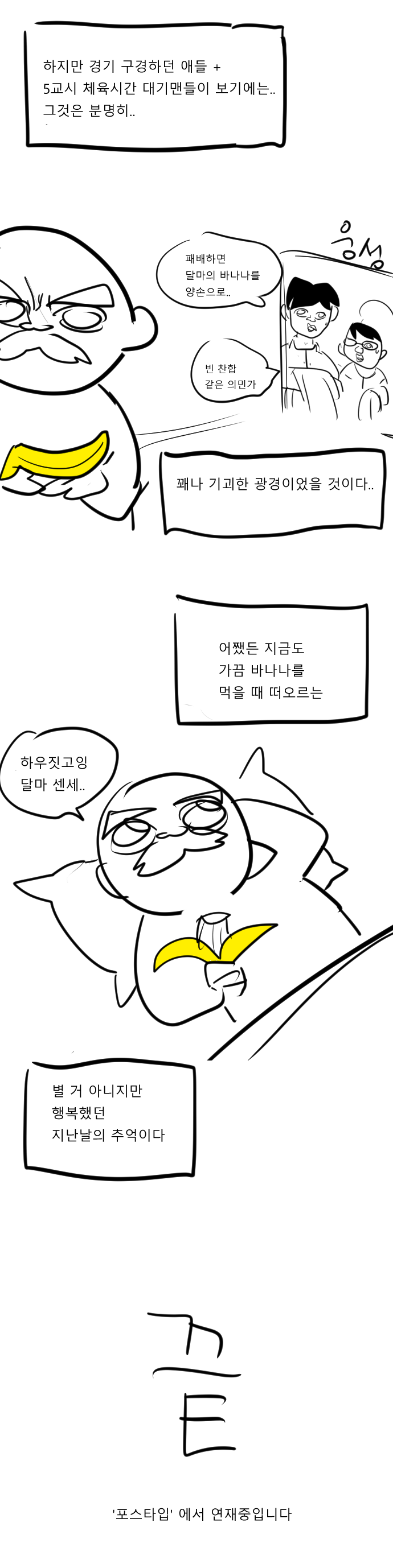 농구9.png