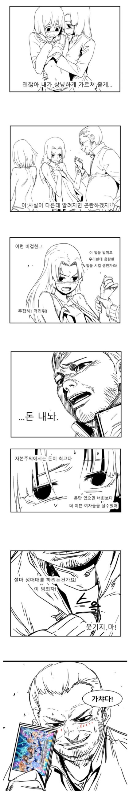 가챠.jpg