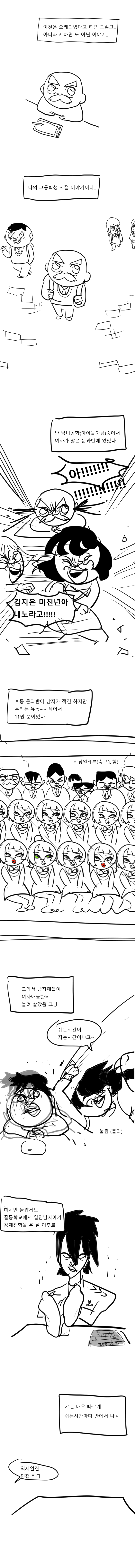 농구1.png