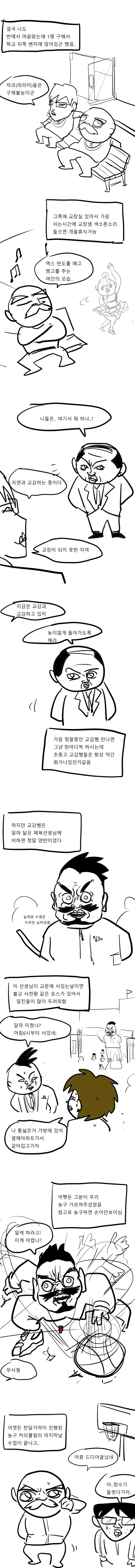 농구2.png