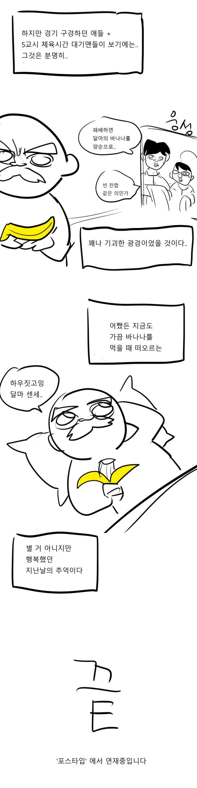 농구9.png