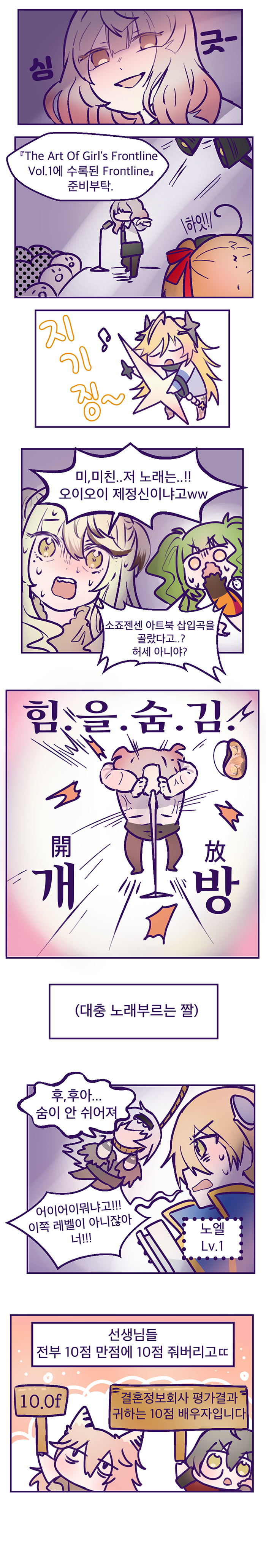 장기자랑2[1].png