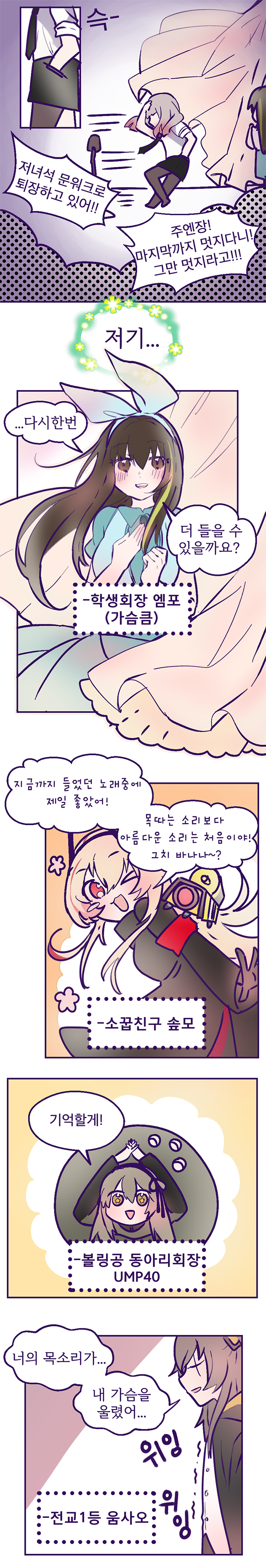 장기자랑3[1].png