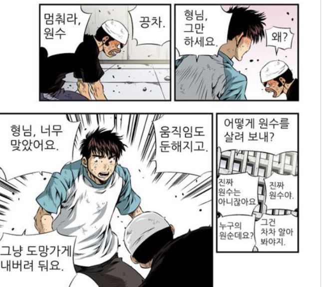 홍구 탱킹4.JPG