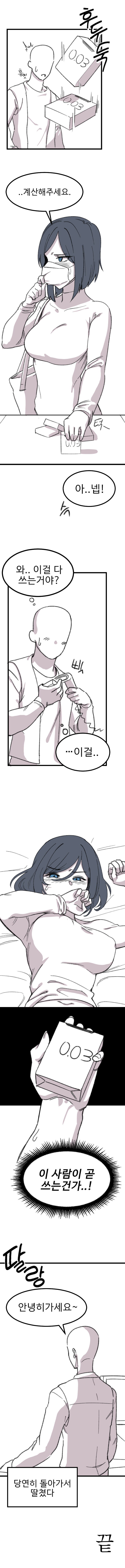 003_검열.png