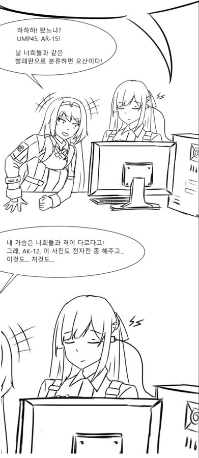 전자전3.jpg