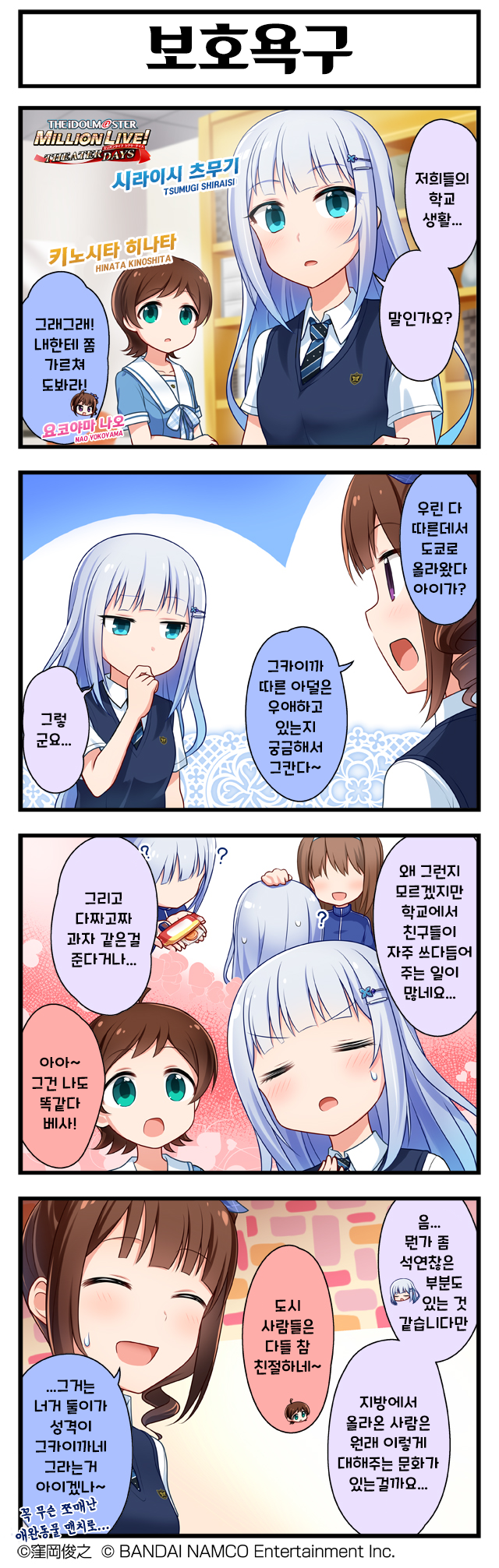 9B0F43AA-B039-42FC-969C-A18EE4730F96.png
