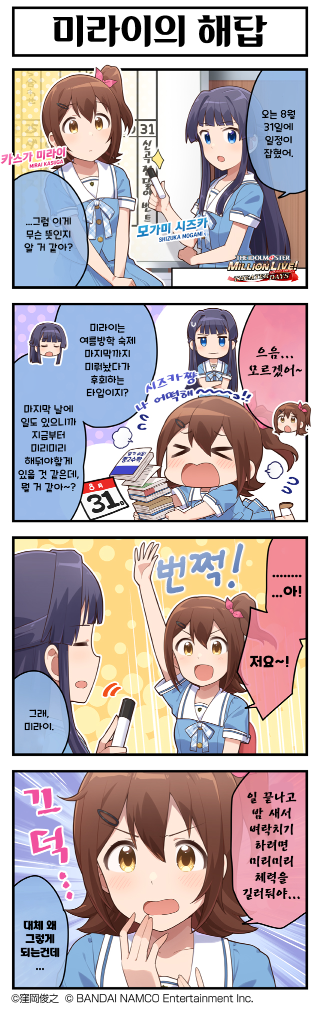 C5BA8760-1F0E-4D2B-A735-1DFB344E17FC.png