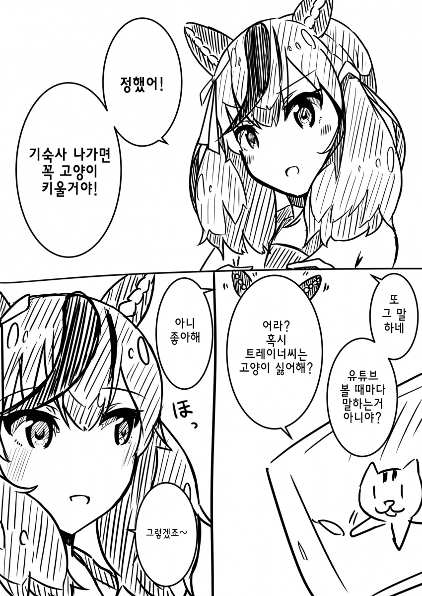 7092CC49-201E-4E3E-936D-F0A375014DAB.png