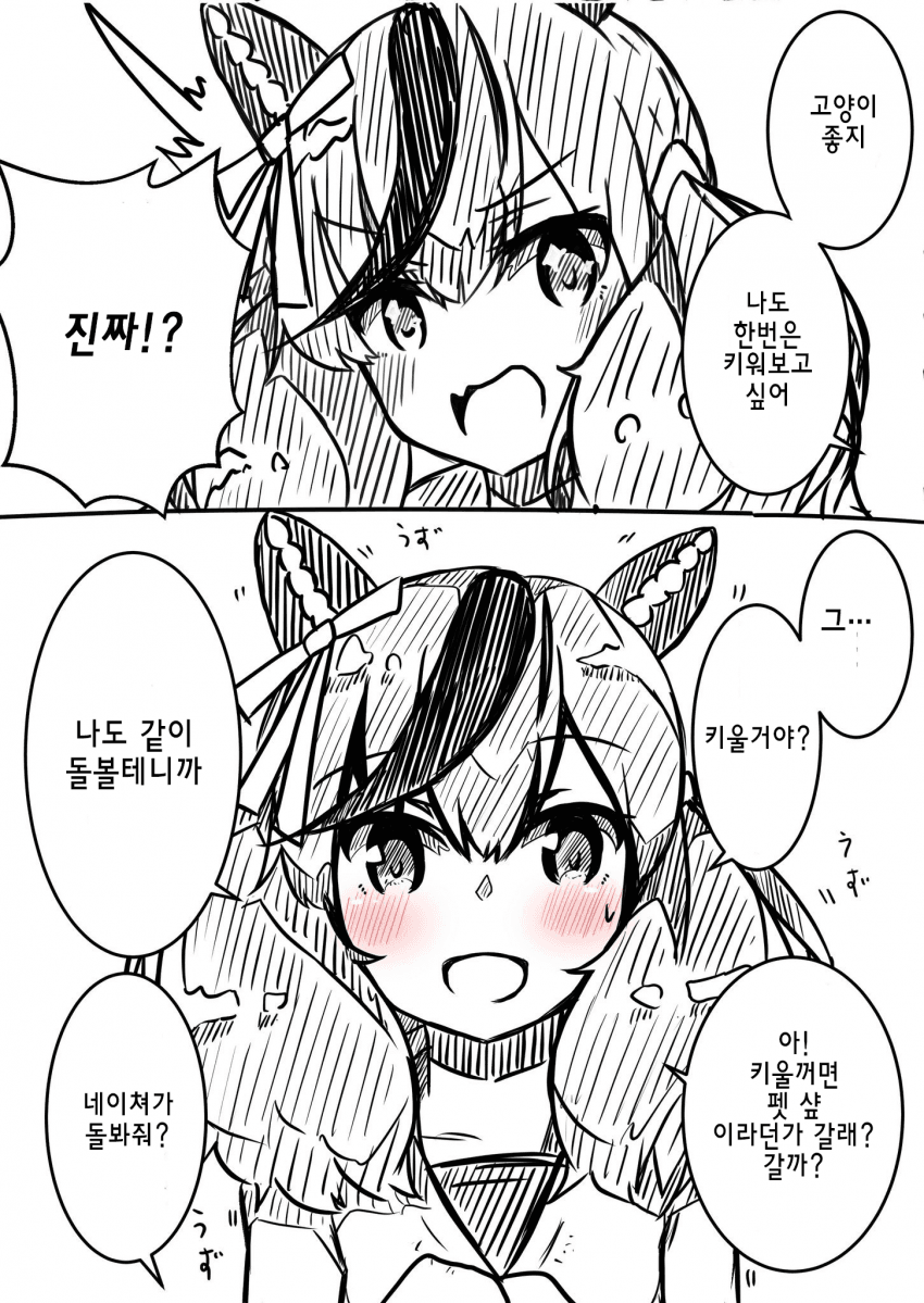 35F7F0AE-F3EA-477D-B7FC-320AA617ACF2.png