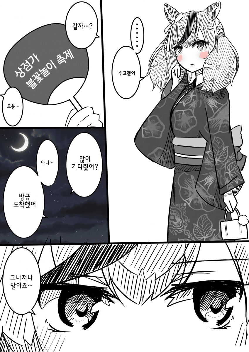 0393569B-DD3A-4FF4-83DB-255CE18FED1D.png