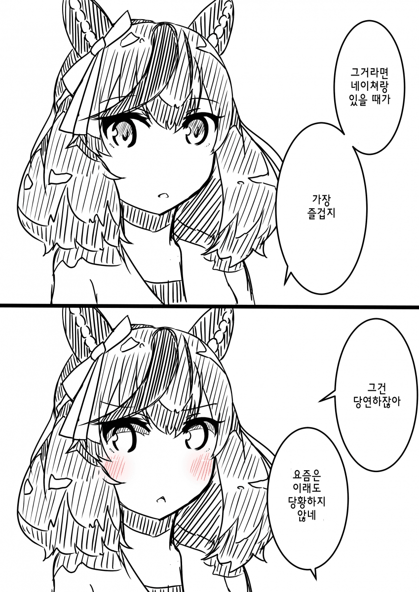 C5F07D78-F8BA-432F-9BE2-B28C8E44B9F7.png
