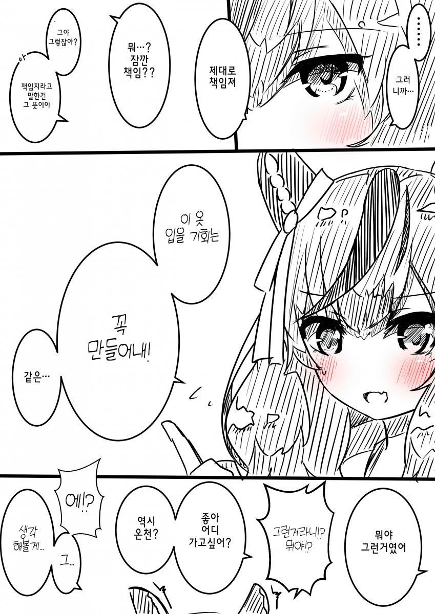 A0C5F2BA-7D64-4C4E-A0A2-F3B5026BE340.png