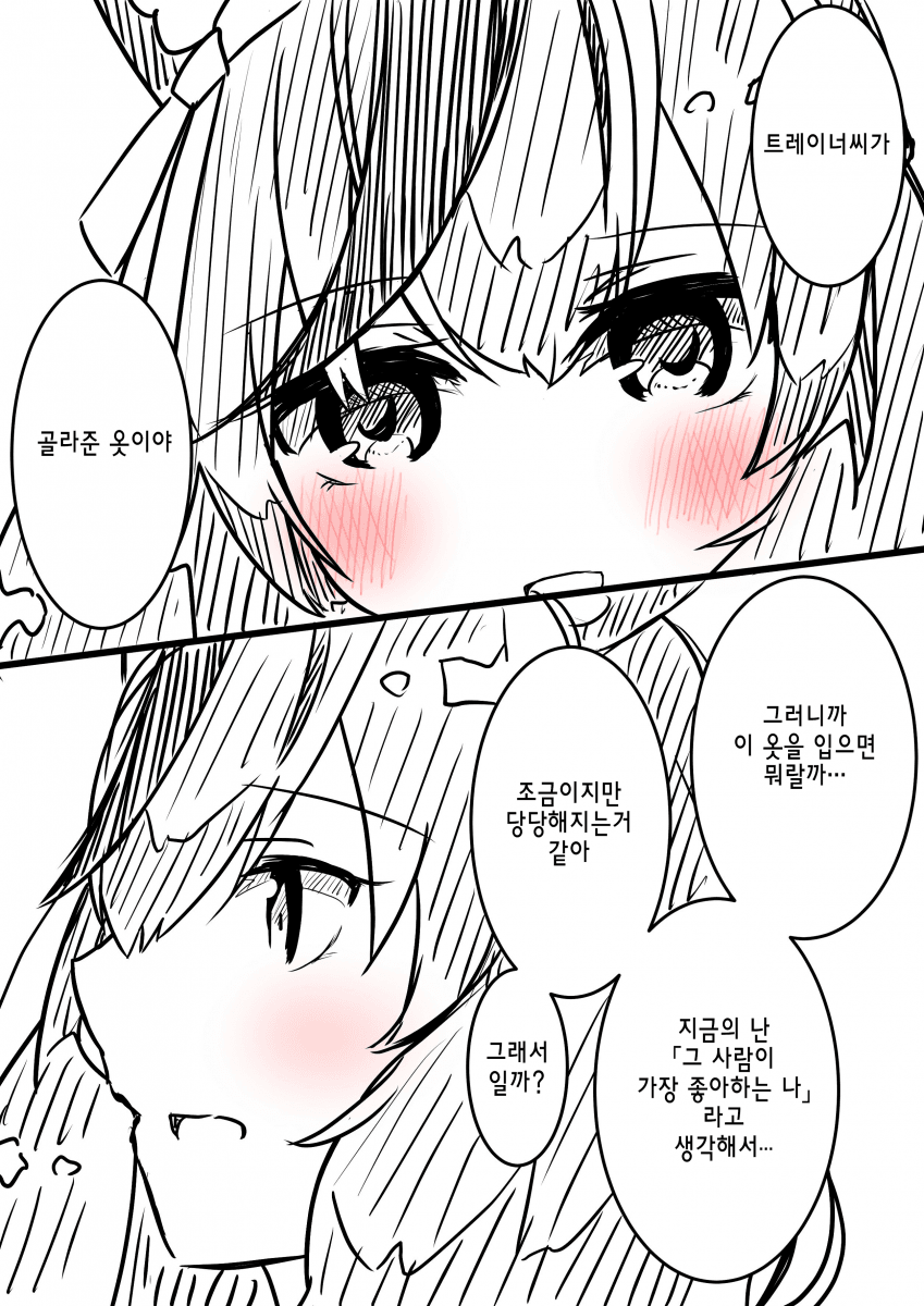 15AC2B02-DB1D-4F24-B870-C9EE06961946.png