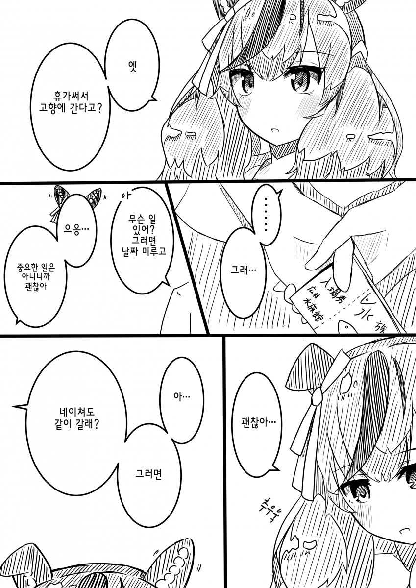 302FEEE9-3907-4816-A4FA-9A7A37E91E3D.png