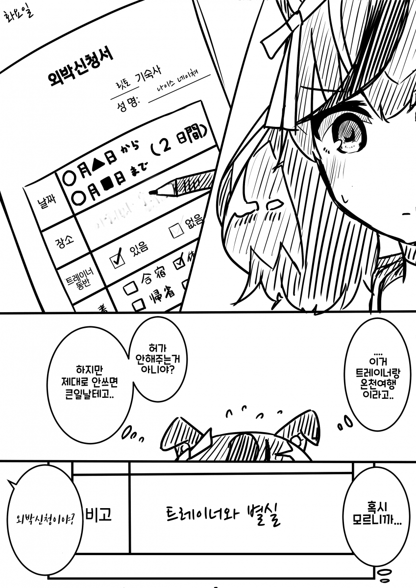 CBCFAC18-9F14-418D-8EF7-57272BA98DD1.png