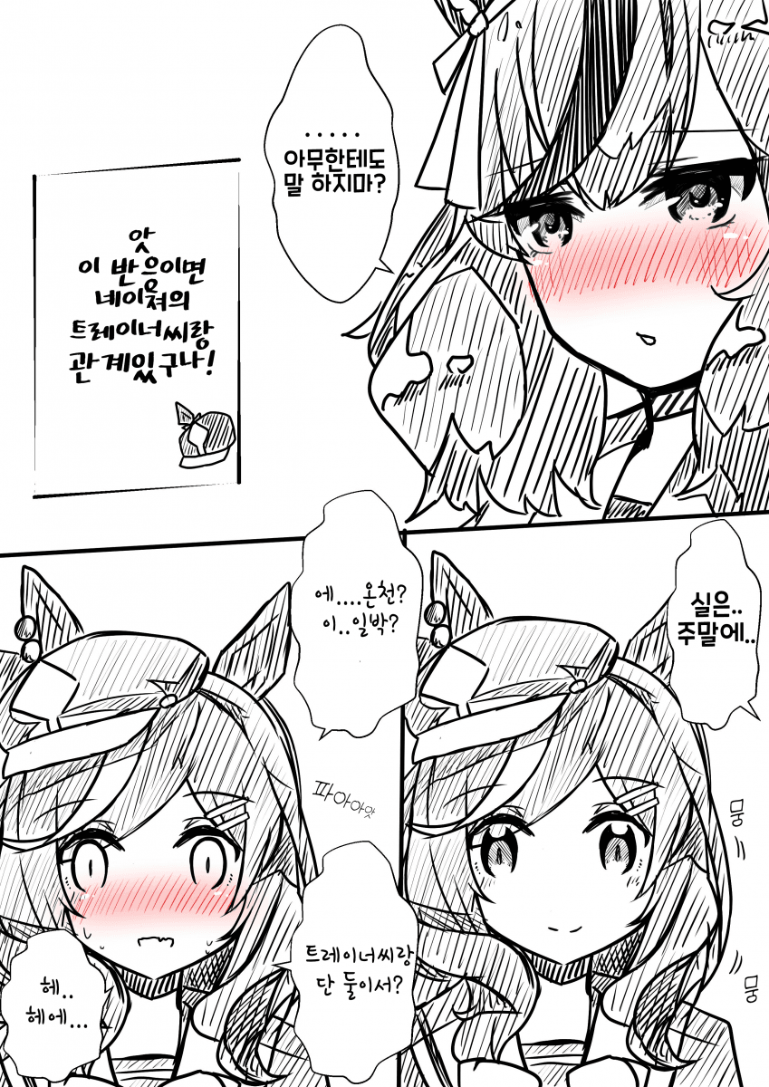 DAFBF3F6-C267-494B-A5F1-9D8D2089332C.png