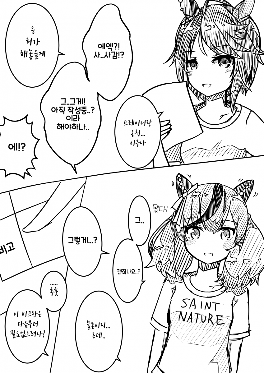FC80E741-F152-4D57-86EA-5976B1985127.png