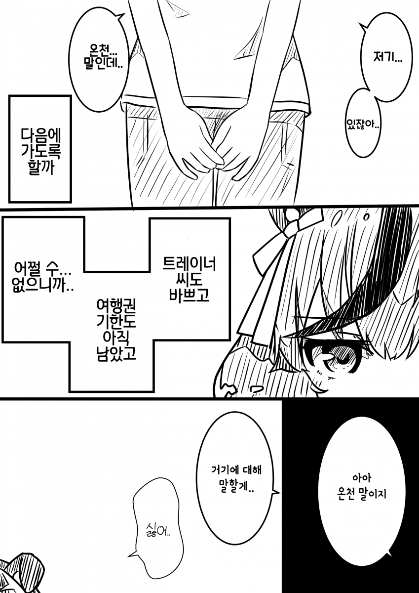 197782FD-0B32-4CBE-B0E4-5525298E437F.png