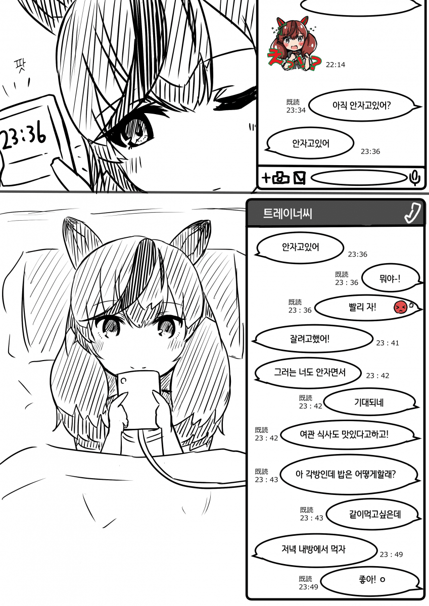 644C7735-5896-4174-B4EE-2F51024B2DA0.png