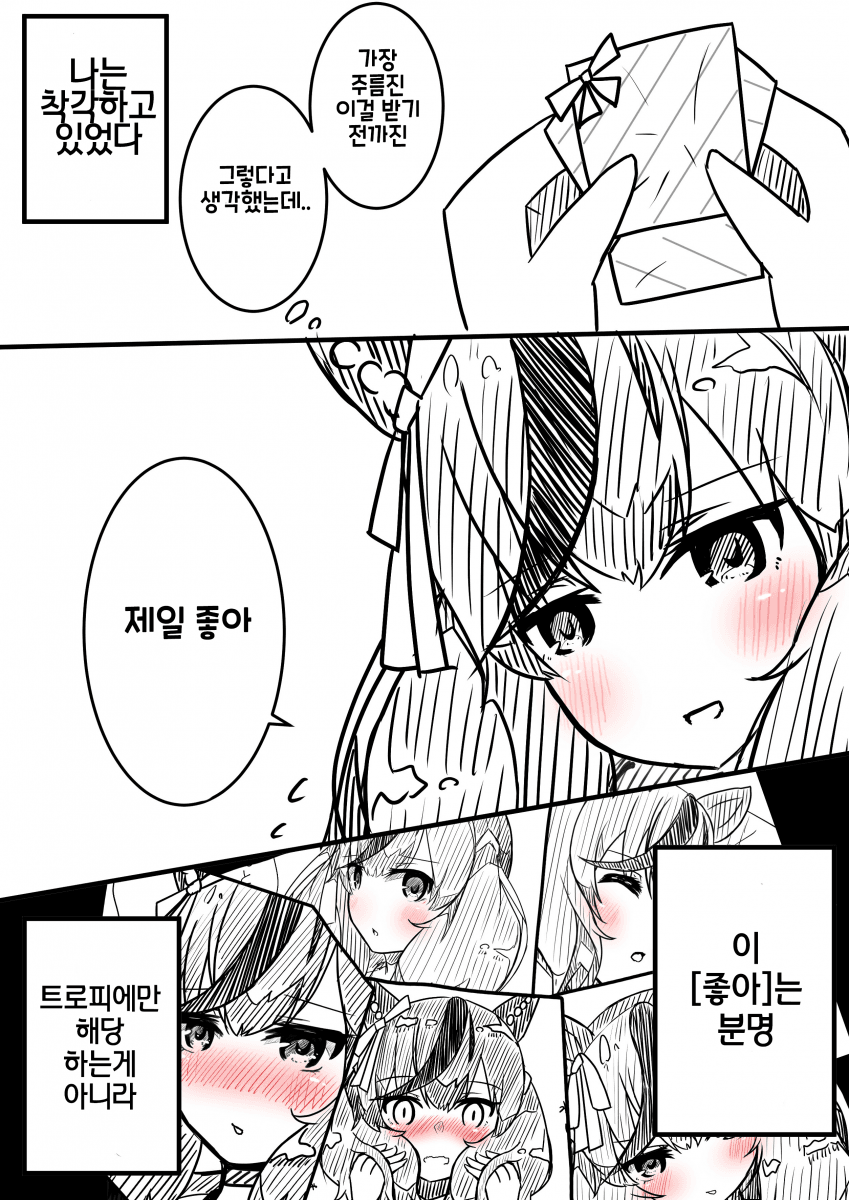 AFB0D5E9-74AF-4E18-911A-C65F5411B53E.png