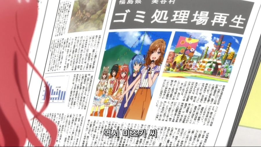 Idol Jihen - 02 (BD 1280x720 x264 AAC).mp4_20211010_184403.772.jpg