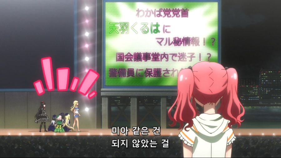 Idol Jihen - 09 (BD 1280x720 x264 AAC).mp4_20211010_185354.617.jpg