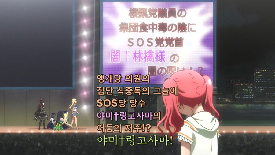 Idol Jihen - 09 (BD 1280x720 x264 AAC).mp4_20211010_185408.989.jpg