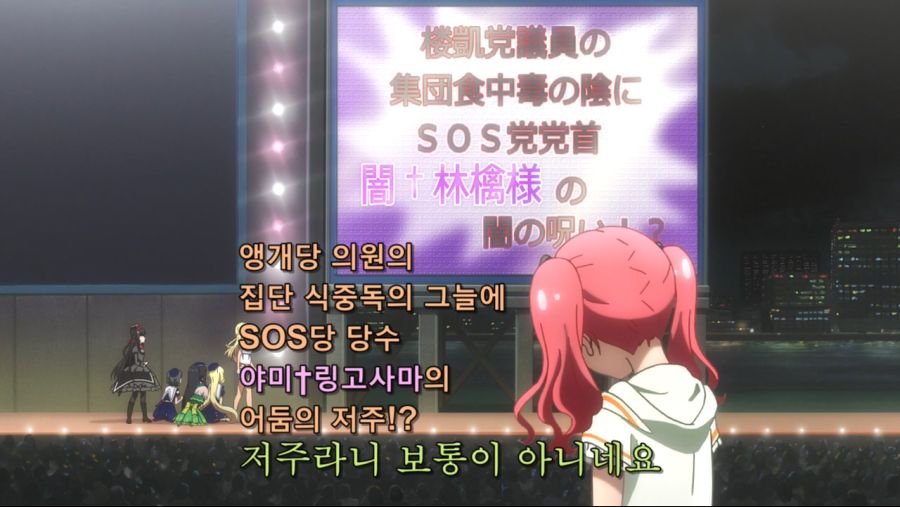 Idol Jihen - 09 (BD 1280x720 x264 AAC).mp4_20211010_185413.359.jpg