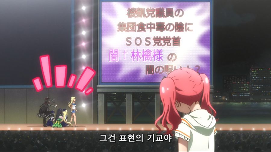 Idol Jihen - 09 (BD 1280x720 x264 AAC).mp4_20211010_185418.676.jpg