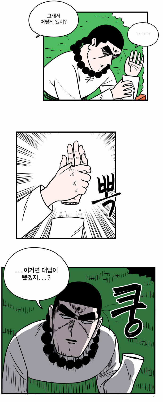 다운로드-2.png