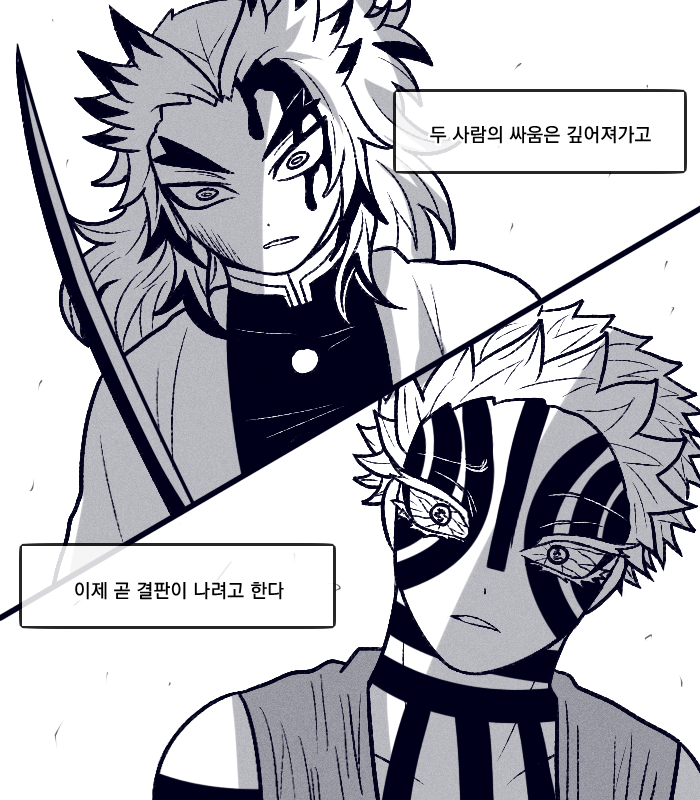 렌고쿠_닌자1.png