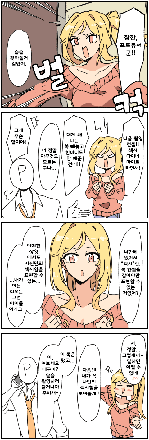 다운로드-4.png