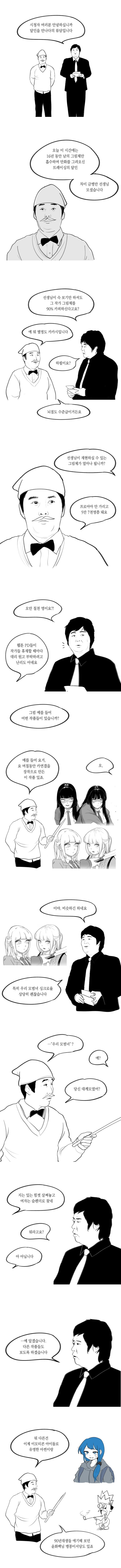 달인1.jpg